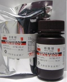 硝酸银批发 价格优惠