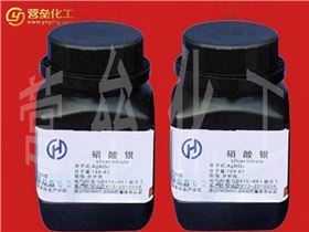 营垒牌硝酸银