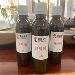 除磷剂除磷原理及使用