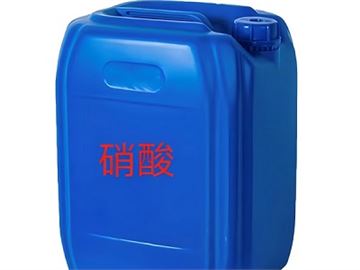 硝酸(53%68%