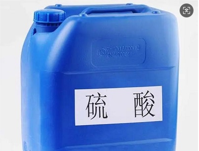 硫酸（稀硫酸）