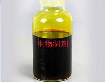 生物制剂