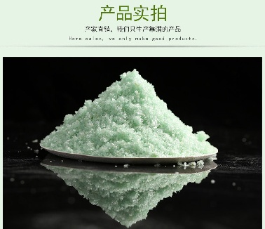 硫酸亚铁厂家,硫酸亚铁价格,硫酸亚铁批发,